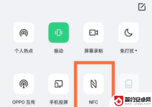 nfc在手机哪里能找到华为手机 华为手机找不到NFC设置
