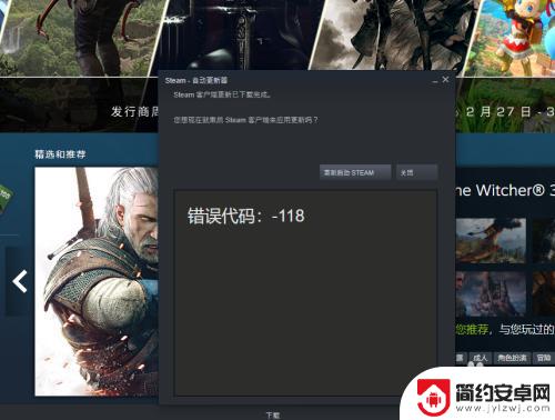 steam密码恢复次数上限 steam账号恢复次数超限怎么办