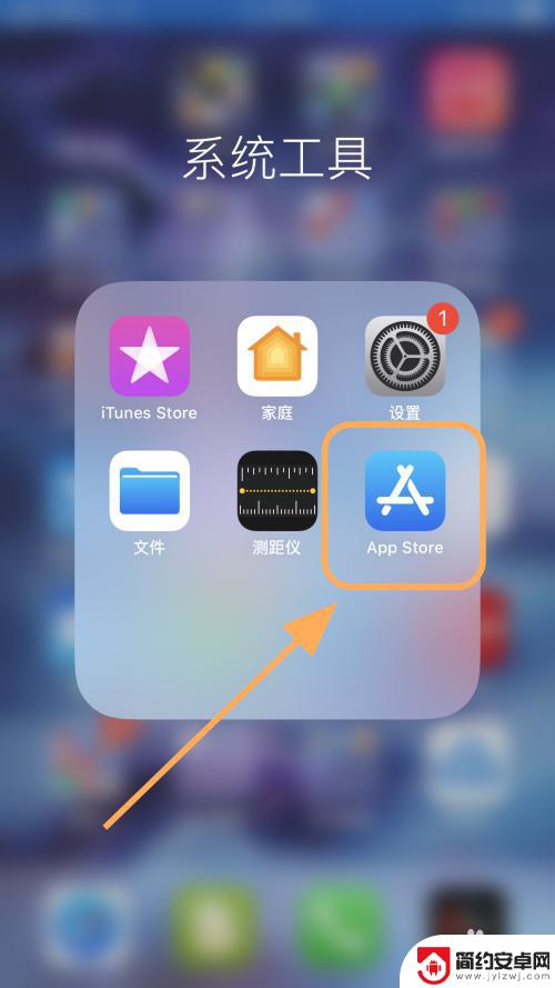 手机dps文件怎么打开 iPhone打开dps文件方法