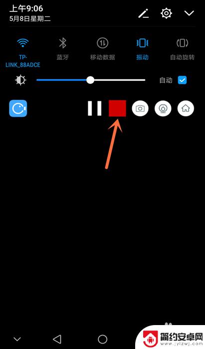 手机自带录屏功能怎么用 安卓手机录屏教程