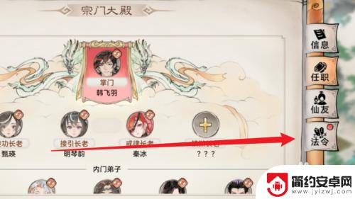 最强祖师怎么自动渡劫 最强祖师弟子自动渡劫攻略