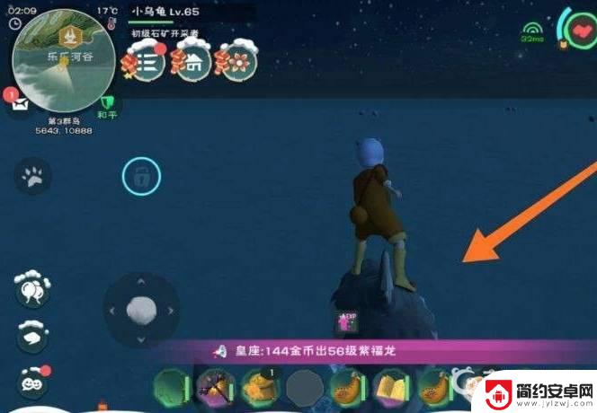 创造与魔法怎么去新岛 创造与魔法新岛怎么玩