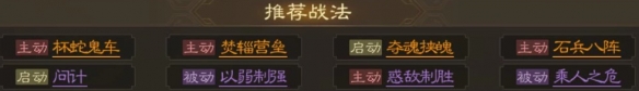 三国志战棋版s5徐庶怎么玩 《三国志战棋版》徐庶强度评价