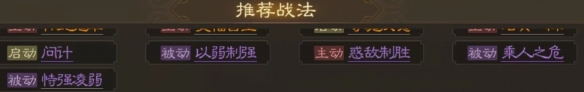 三国志战棋版s5徐庶怎么玩 《三国志战棋版》徐庶强度评价