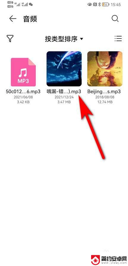华为手机怎么查找手机音乐 华为手机本地音乐播放器