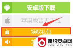 真命天子最新兑换码在哪 真命天子手游礼包领取地址