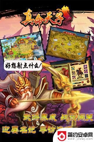 真命天子最新兑换码在哪 真命天子手游礼包领取地址