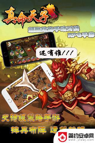 真命天子最新兑换码在哪 真命天子手游礼包领取地址