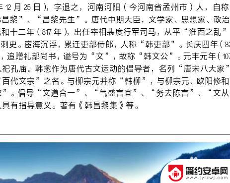 手机如何菱形截图 华为手机如何截取自定义形状图片