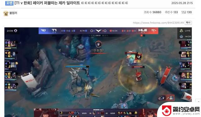 HLE成功击败Faker七次，李哥状态低迷，T1管理层懊悔不已