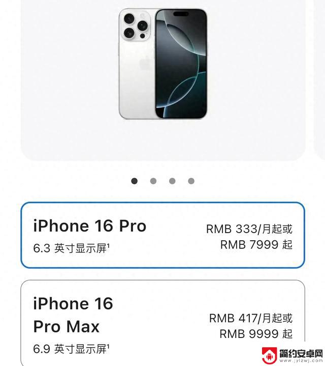 今年iPhone的市场份额下滑,国内政策影响下,苹果陷入困境?