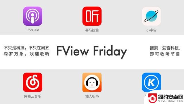 iPhone 17 Air 镜组调整曝光，折叠屏 iPhone 最新进展引热议