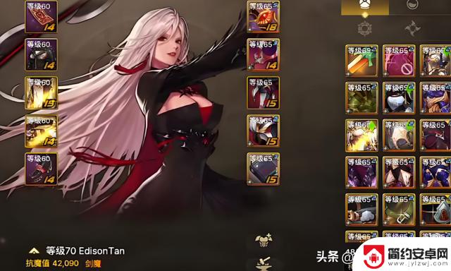 DNF手游攻略:70级减负省百万泰拉,42000抗魔轻松达成,别着急强化20级!