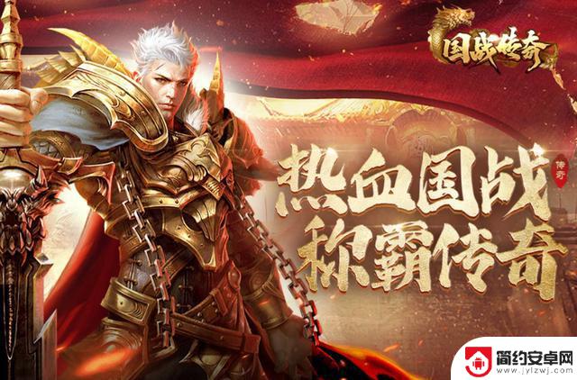 2025年最受欢迎的十款国战手游推荐，耐玩度超高