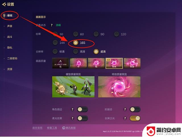 金铲铲之战四周年活动参与方式详解