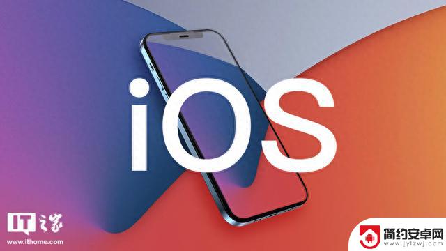 苹果iOS/iPadOS 17开发者预览版Beta 8发布