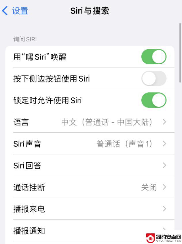 苹果手机siri无法打电话了 iOS 16.2 Siri 无法拨打电话的解决方案