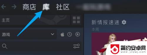 如何把steam的桌面快捷方式 Steam怎么创建桌面游戏快捷键