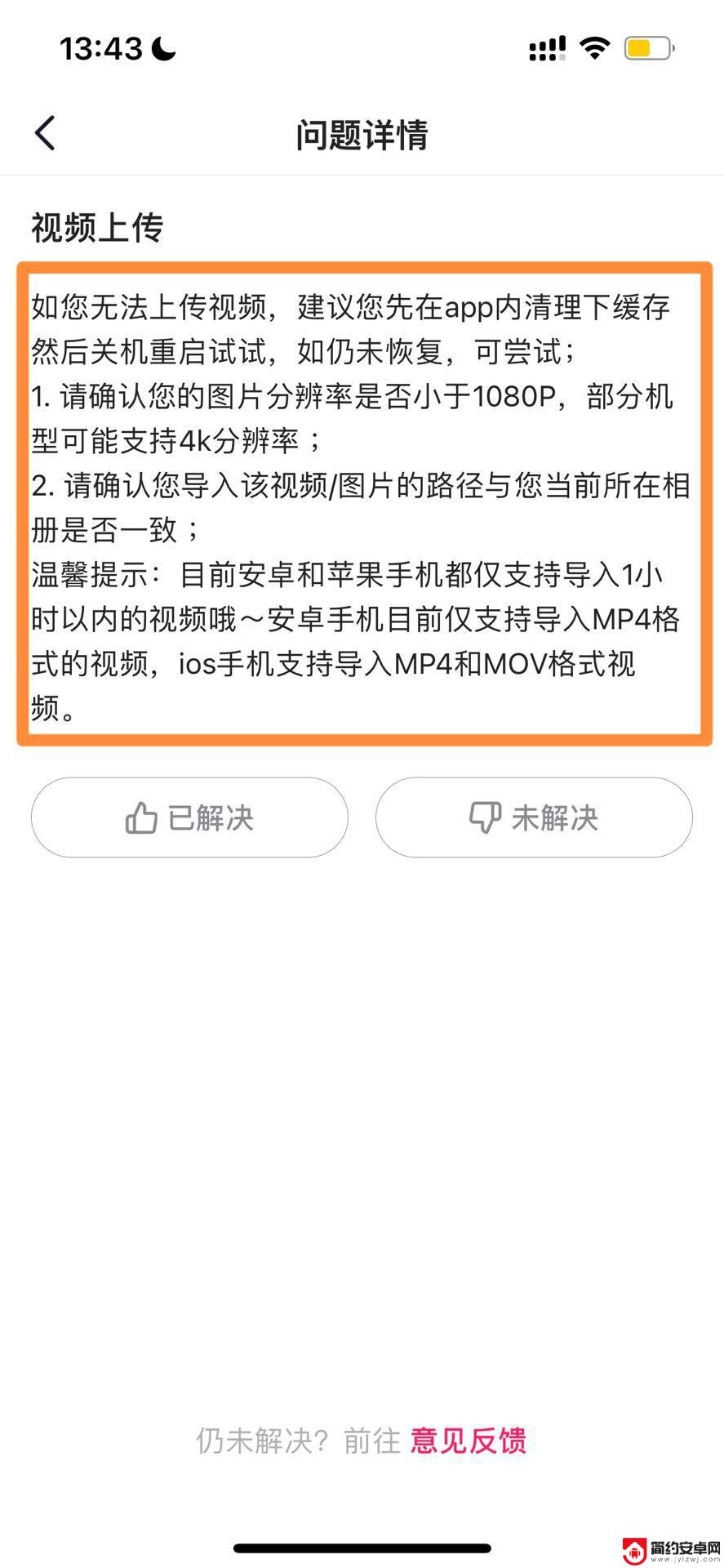 抖音如何自己发长视频(抖音怎么直接发布长视频)