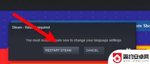 steam 不能设置中文 Steam中文设置教程