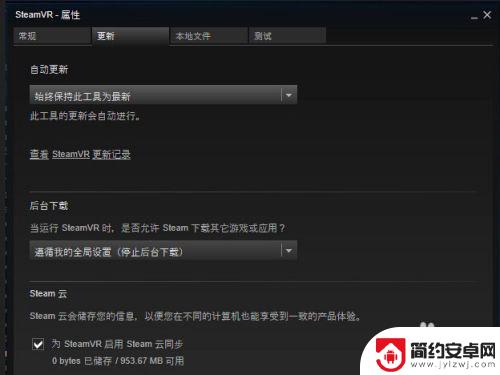 vr直连steam VR游戏头盔接入Steam平台的步骤