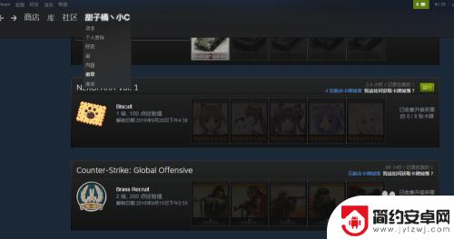 steam快速买卡 Steam怎么购买卡片