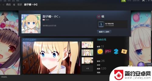 steam快速买卡 Steam怎么购买卡片