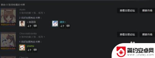 steam快速买卡 Steam怎么购买卡片