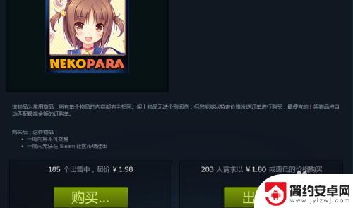 steam快速买卡 Steam怎么购买卡片