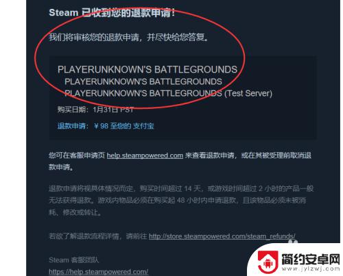 steam退款很慢 怎样才能在Steam上获得高概率退款