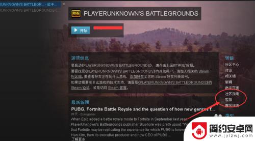 steam退款很慢 怎样才能在Steam上获得高概率退款