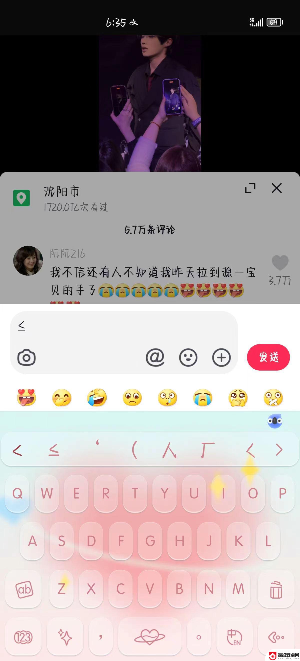 小布助手为什么我的抖音艾特不是蓝色的(小布助手为什么我的抖音艾特不是蓝色的呢)