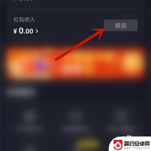 抖音红包几点打开领取(红包抖音极速版)