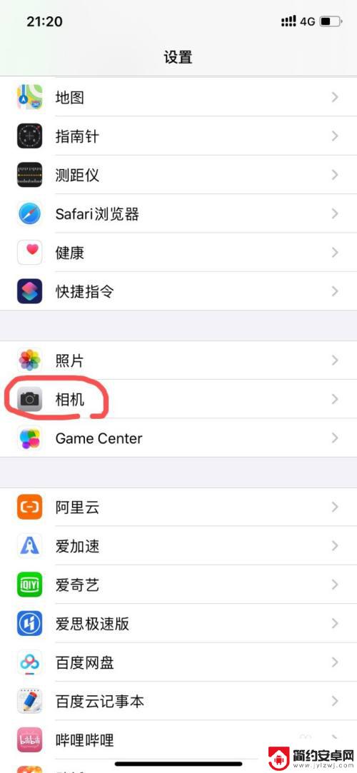 苹果手机怎么调拍照好看 iPhone手机拍照技巧和调整