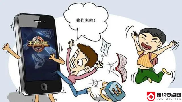 孩子沉迷手机游戏?这样做,让你轻松破解难题