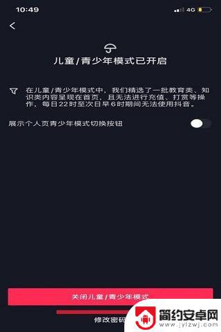 抖音搜索后没有综合怎么回事(抖音搜索不到店铺位置怎么办)