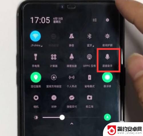 oppo怎样语音 oppo手机语音助手怎么打开