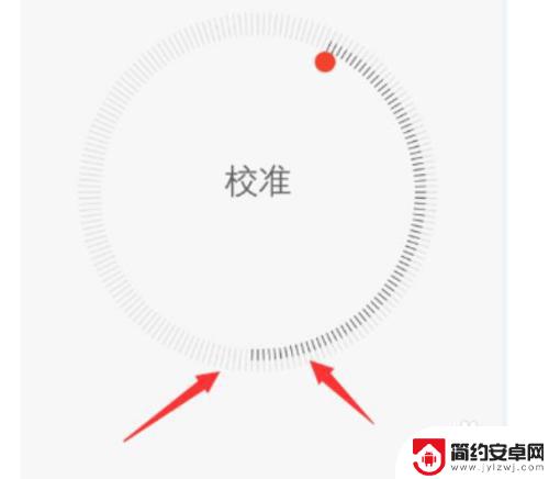 手机指南针的正确使用方法图解 手机上的指南针使用方法