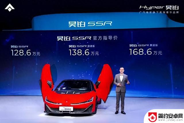 新能源汽车盛宴，128.6 万起售的昊铂 SSR 是物超所值还是高价位？