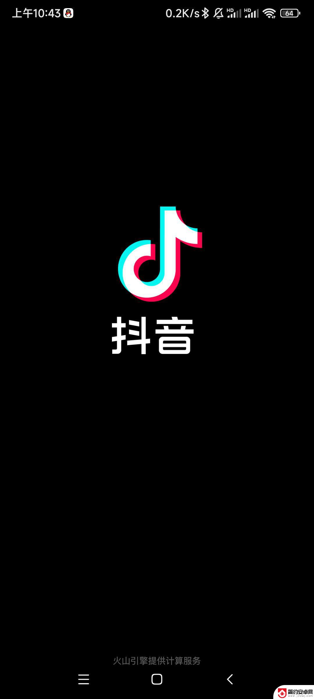 抖音名字重复那么多(抖音名字重复那么多怎么办)