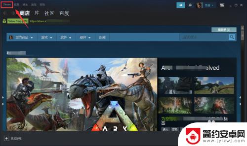 steam如何查看自己的地区 Steam账户怎么查看所在国家