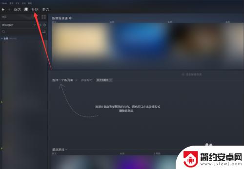 steam隐藏订阅怎么看 steam怎样浏览好友的创意工坊订阅