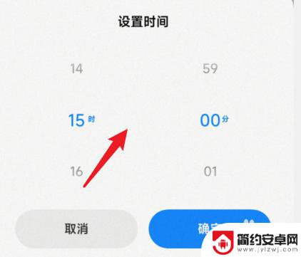 红米2手表怎么调时间 红米手表时间设置指南