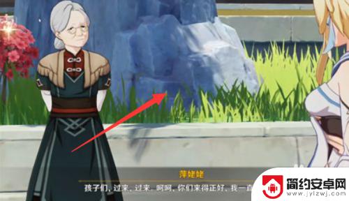 如何开启原神尘纹壶 开启尘歌壶系统的方法和步骤