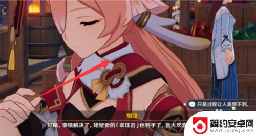 如何开启原神尘纹壶 开启尘歌壶系统的方法和步骤