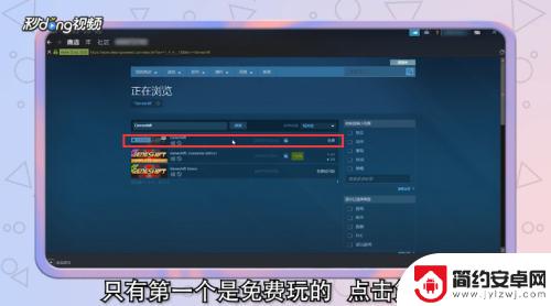 steam 变种 Steam《变种基因》免费领取方法