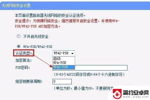 为什么手机的无线点不了 手机连接上WiFi却无法访问互联网问题