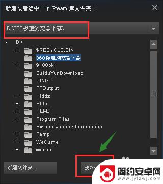 steam翻盘 将steam从C盘移动到其他磁盘的方法