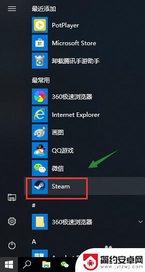 steam翻盘 将steam从C盘移动到其他磁盘的方法