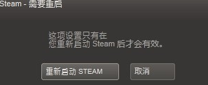 steam上怎么扩大容量 Steam磁盘使用量如何提高